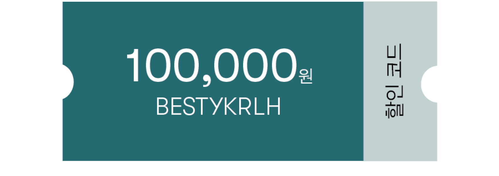KRW100000